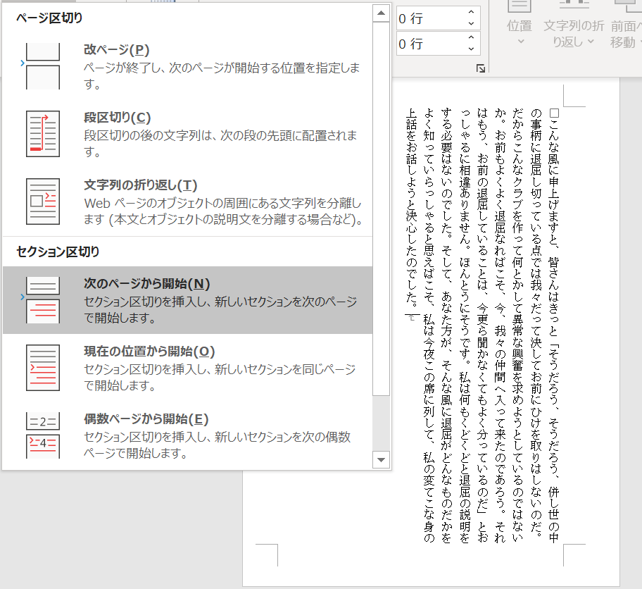 f:id:oxoxoxoxy:20210421174551p:plain