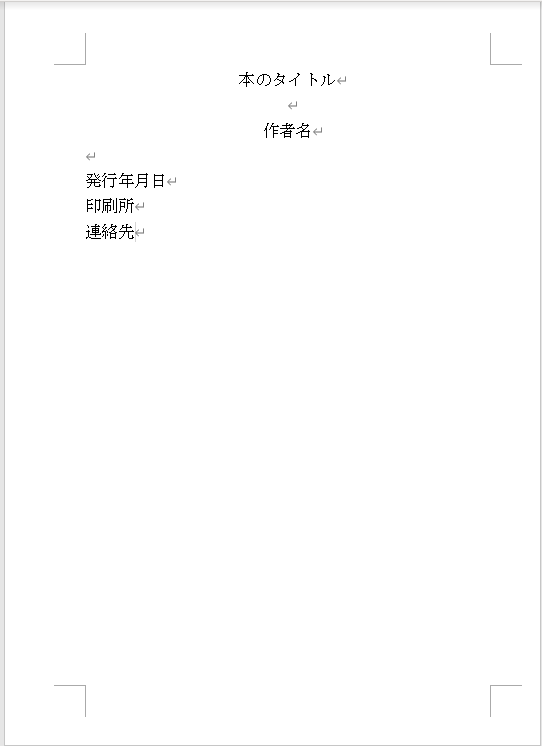 f:id:oxoxoxoxy:20210421175614p:plain