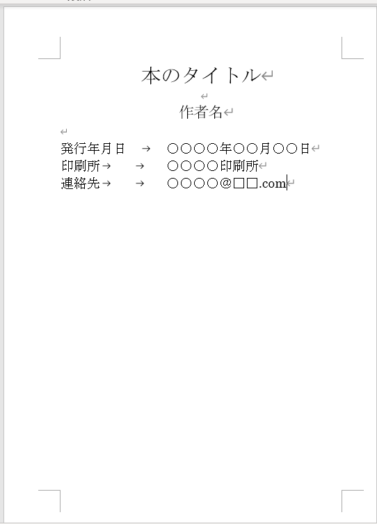 f:id:oxoxoxoxy:20210421180200p:plain