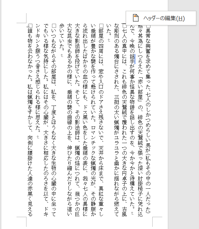 f:id:oxoxoxoxy:20210421182424p:plain