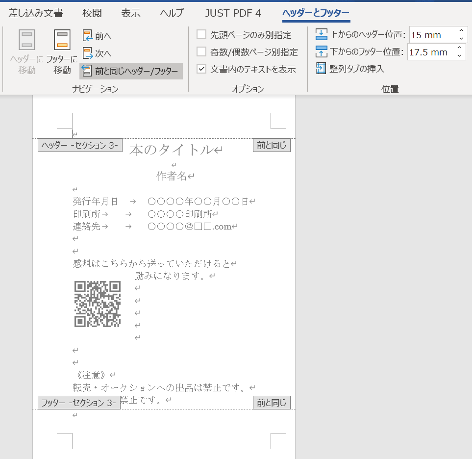 f:id:oxoxoxoxy:20210421182900p:plain