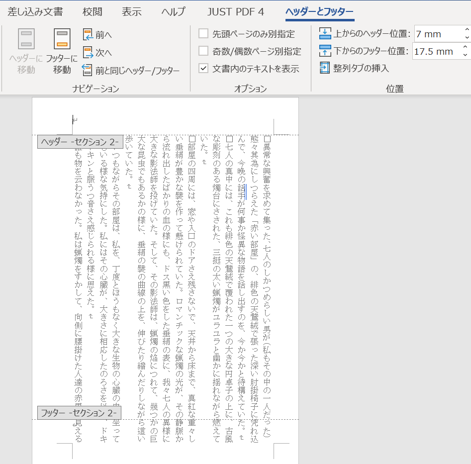 f:id:oxoxoxoxy:20210421183130p:plain