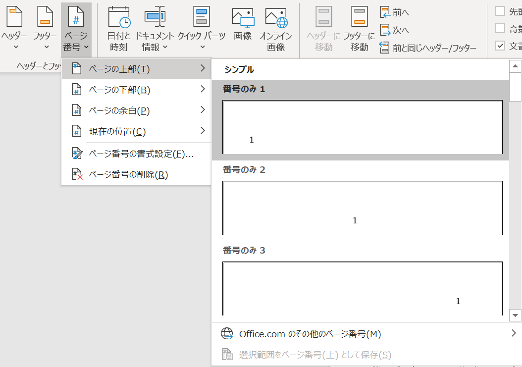 f:id:oxoxoxoxy:20210421183338p:plain