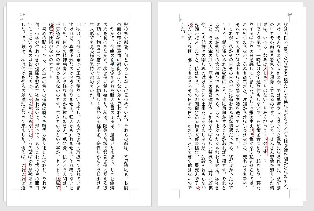 f:id:oxoxoxoxy:20210421184140p:plain