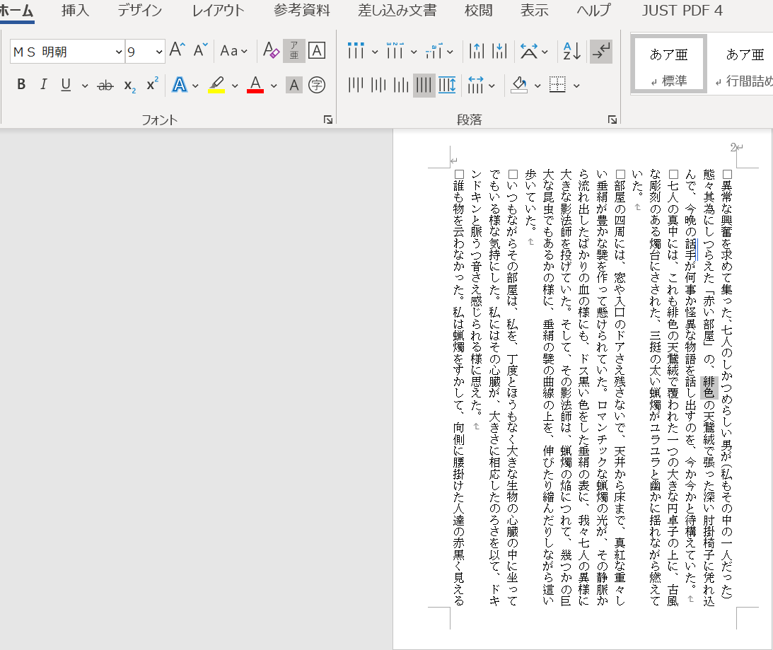 f:id:oxoxoxoxy:20210421201357p:plain