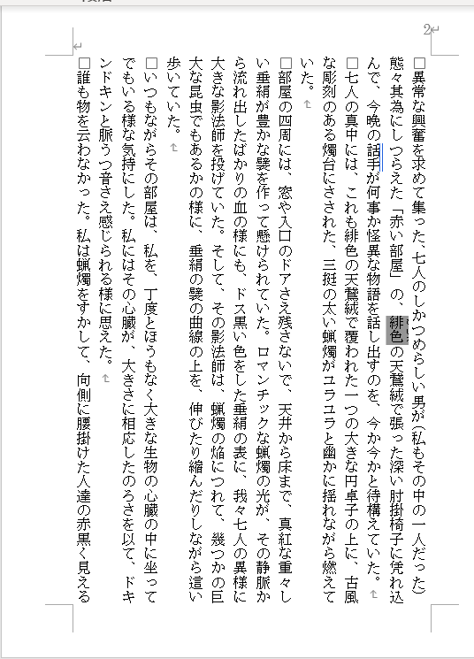 f:id:oxoxoxoxy:20210421201647p:plain