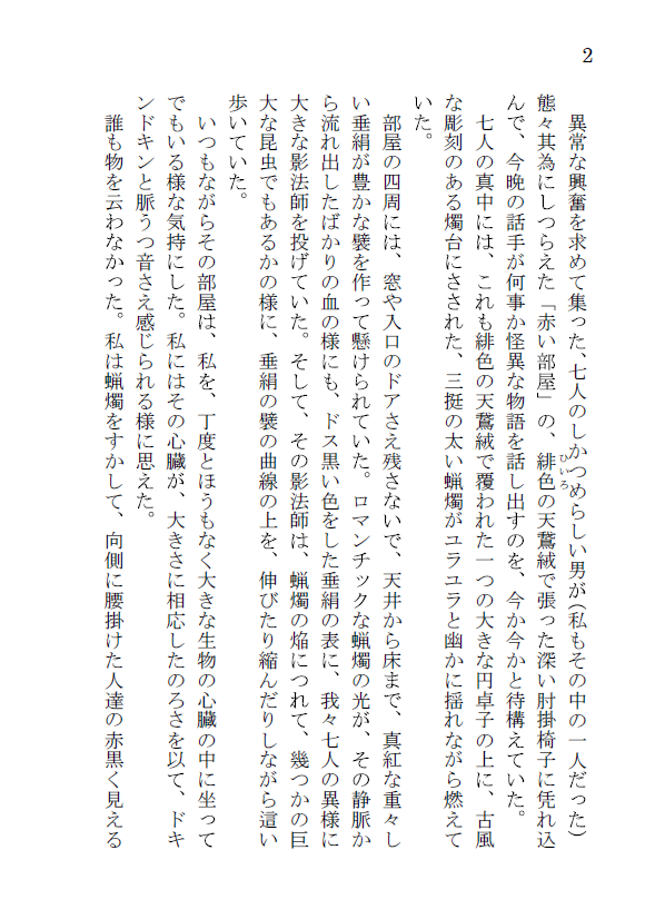 f:id:oxoxoxoxy:20210421202012p:plain