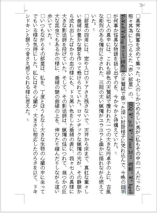 f:id:oxoxoxoxy:20210421202149p:plain