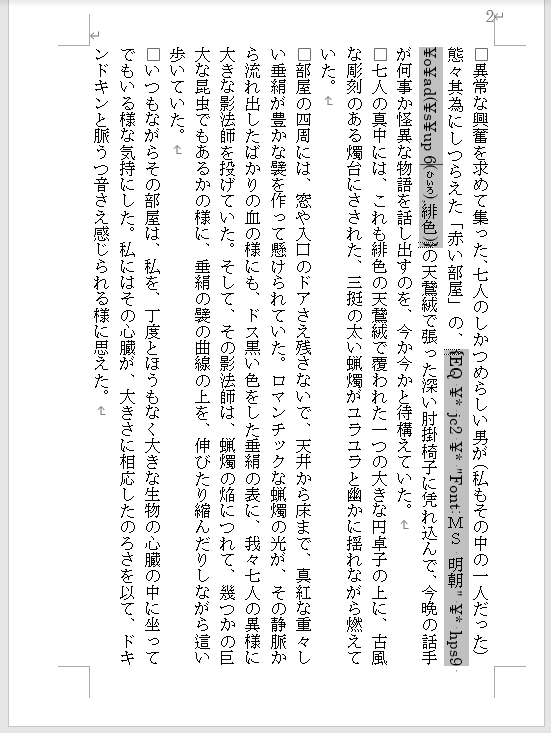 f:id:oxoxoxoxy:20210421202450p:plain