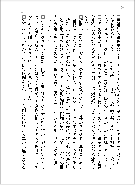 f:id:oxoxoxoxy:20210421202542p:plain