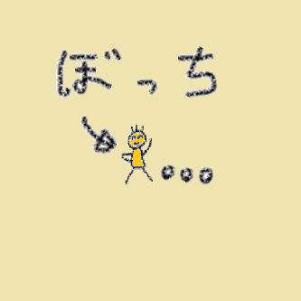 f:id:oya-otoko:20211023182517p:plain