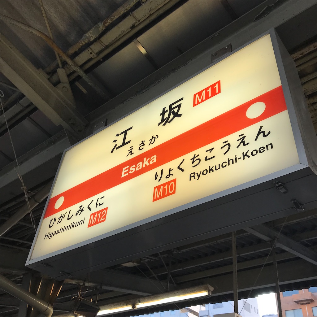 f:id:oya-otoko:20220106202350j:plain