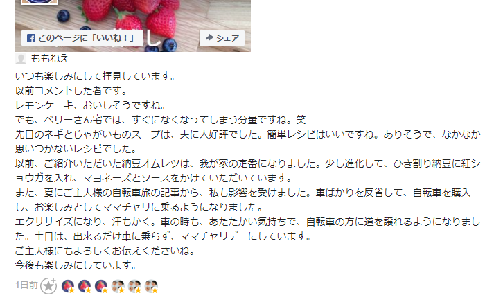 f:id:oya-otoko:20220205021030p:plain