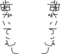 f:id:oya03:20080630075517:image:small