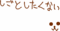 f:id:oya03:20080630233257:image:small