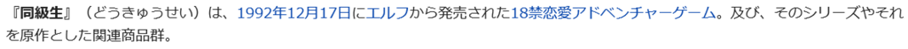 f:id:oya_sai:20180825124347p:plain