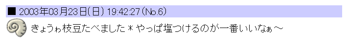 f:id:oya_sai:20180825134322p:plain