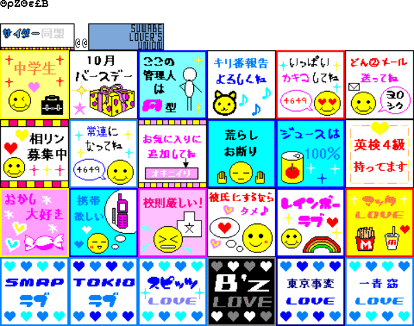 f:id:oya_sai:20180825135605g:plain