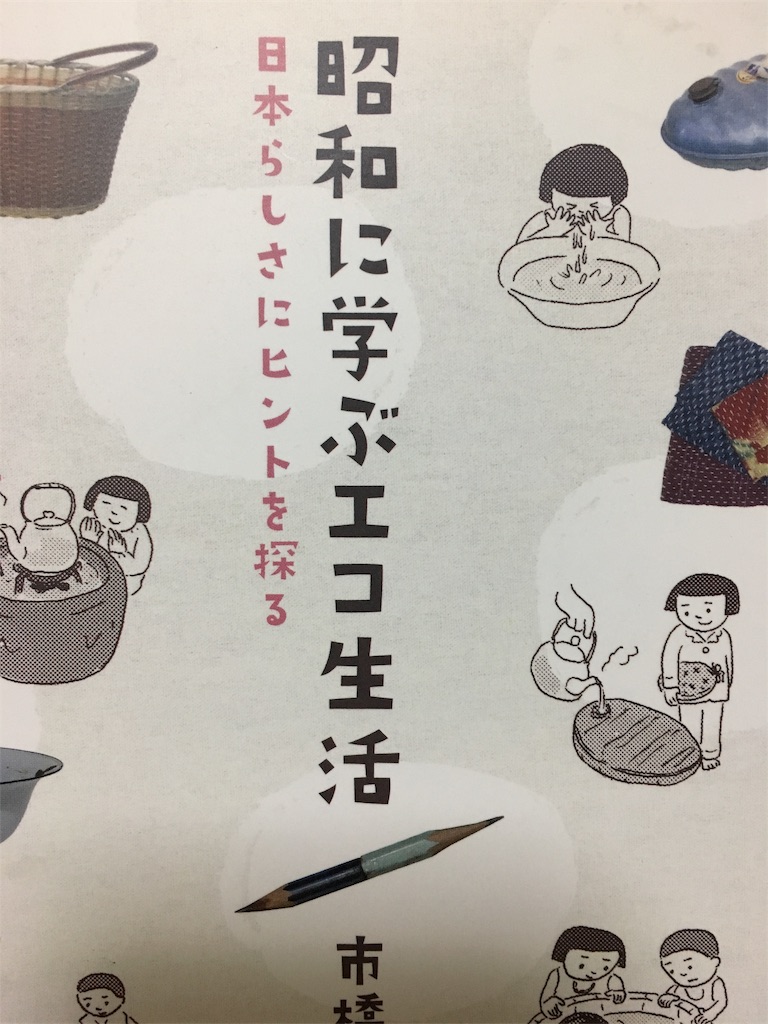 f:id:oyabakaryugi:20170609232404j:image f:id:oyabakaryugi:20170609232404j:image