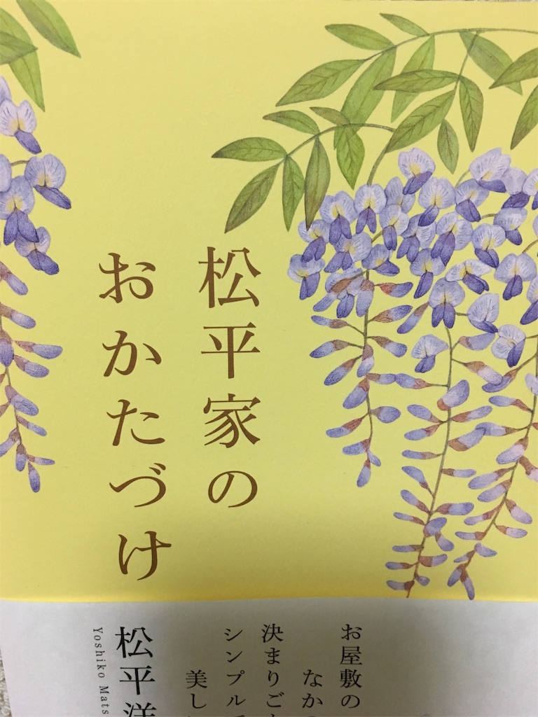 f:id:oyabakaryugi:20170609234316j:image f:id:oyabakaryugi:20170609234316j:image