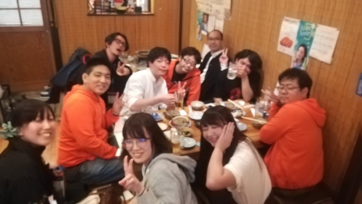 f:id:oyabu22:20190505225012j:plain f:id:oyabu22:20190505225012j:plain
