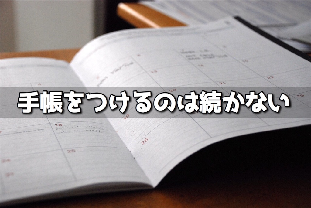 f:id:oyabun7badlands:20180921193332j:image