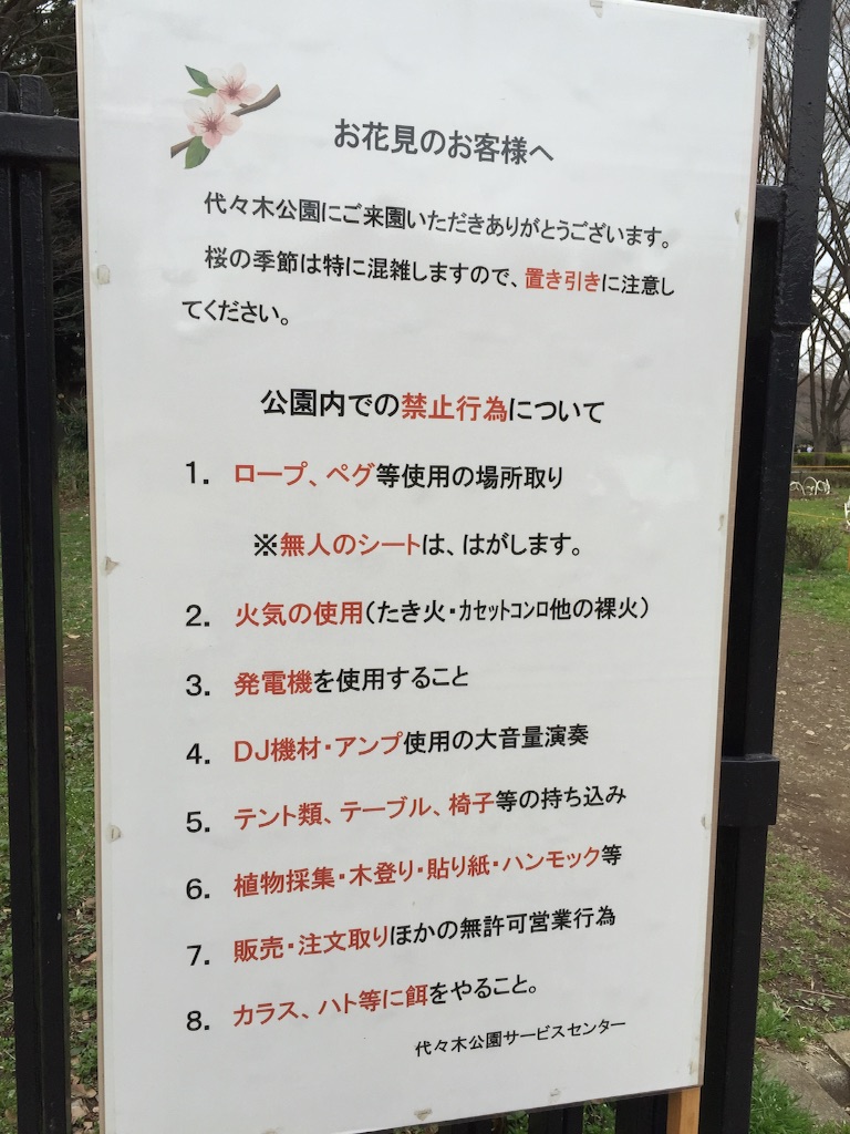 f:id:oyaco_blog:20160321111320j:image f:id:oyaco_blog:20160321111320j:image