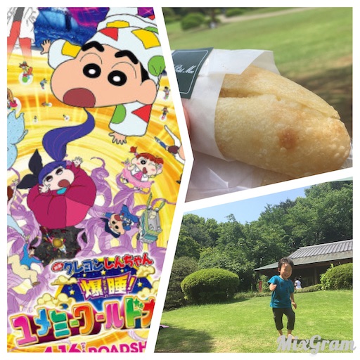 f:id:oyaco_blog:20160514164907j:image f:id:oyaco_blog:20160514164907j:image