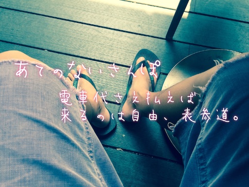 f:id:oyaco_blog:20160729122644j:image f:id:oyaco_blog:20160729122644j:image