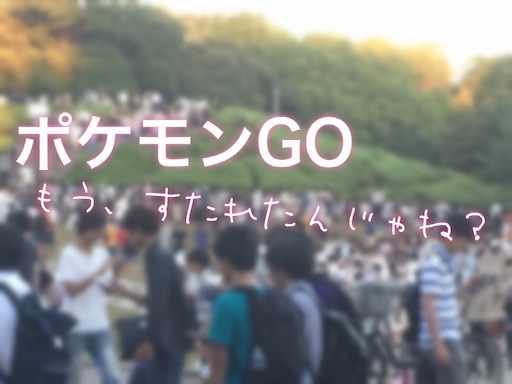 f:id:oyaco_blog:20160805213232j:image f:id:oyaco_blog:20160805213232j:image