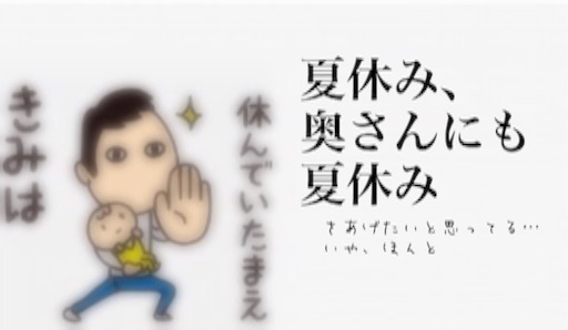 f:id:oyaco_blog:20160807081926j:image f:id:oyaco_blog:20160807081926j:image