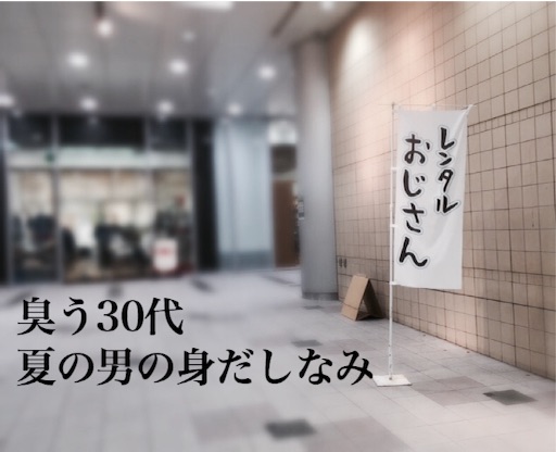 f:id:oyaco_blog:20160809011233j:image f:id:oyaco_blog:20160809011233j:image