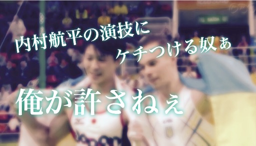 f:id:oyaco_blog:20160811203725j:image f:id:oyaco_blog:20160811203725j:image