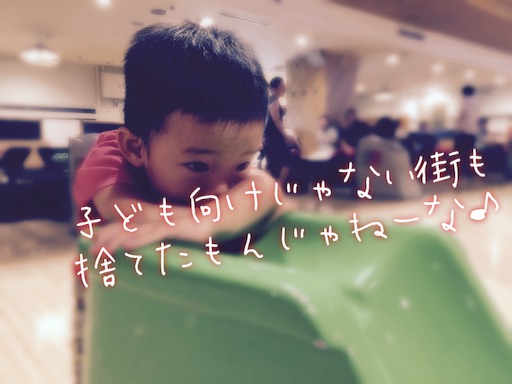 f:id:oyaco_blog:20160813222742j:image f:id:oyaco_blog:20160813222742j:image