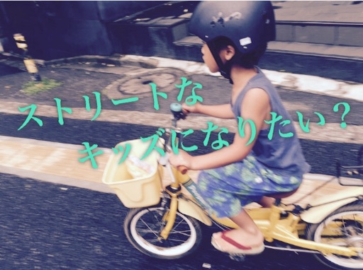 f:id:oyaco_blog:20160814231141j:image f:id:oyaco_blog:20160814231141j:image