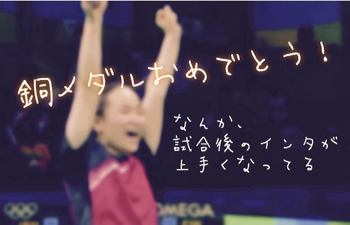f:id:oyaco_blog:20160817131543j:image f:id:oyaco_blog:20160817131543j:image