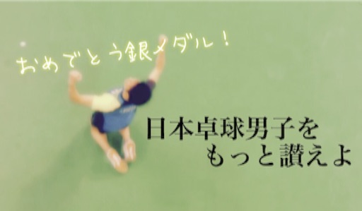 f:id:oyaco_blog:20160818164813j:image f:id:oyaco_blog:20160818164813j:image