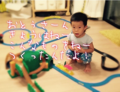 f:id:oyaco_blog:20160822213455j:image f:id:oyaco_blog:20160822213455j:image