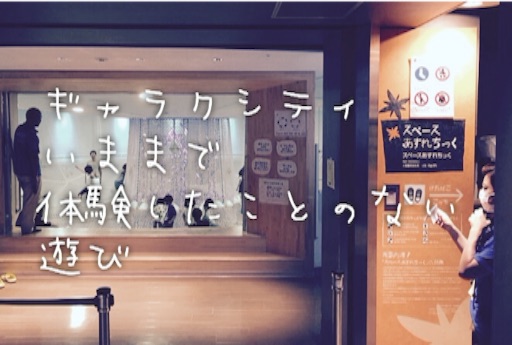 f:id:oyaco_blog:20160828142647j:image f:id:oyaco_blog:20160828142647j:image