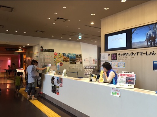 f:id:oyaco_blog:20160828142914j:image f:id:oyaco_blog:20160828142914j:image