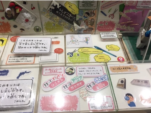 f:id:oyaco_blog:20160828212047j:image f:id:oyaco_blog:20160828212047j:image