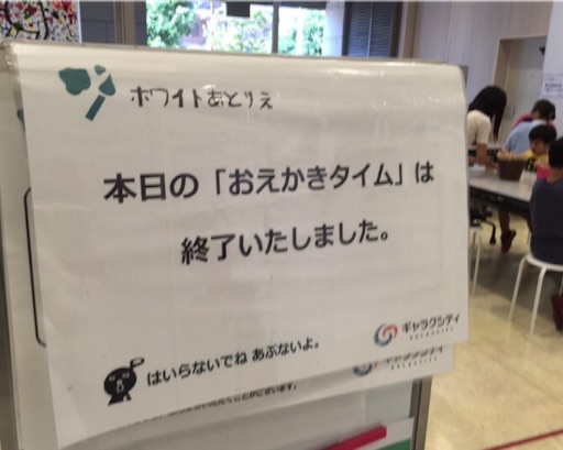 f:id:oyaco_blog:20160828212700j:image f:id:oyaco_blog:20160828212700j:image