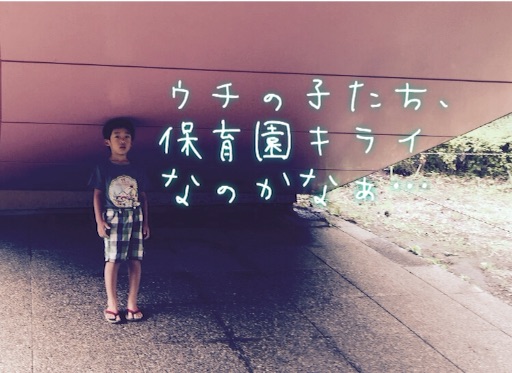 f:id:oyaco_blog:20160830153551j:image f:id:oyaco_blog:20160830153551j:image