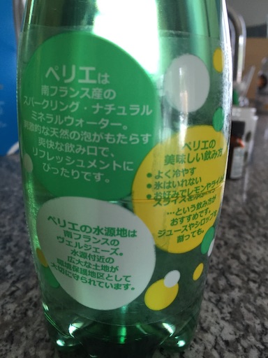 f:id:oyaco_blog:20160905040428j:image f:id:oyaco_blog:20160905040428j:image