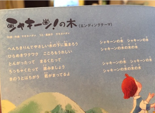 f:id:oyaco_blog:20160907031803j:image f:id:oyaco_blog:20160907031803j:image