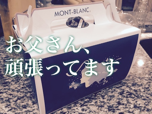 f:id:oyaco_blog:20160918232816j:image f:id:oyaco_blog:20160918232816j:image