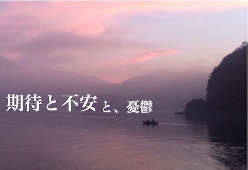 f:id:oyaco_blog:20160921133625j:image f:id:oyaco_blog:20160921133625j:image