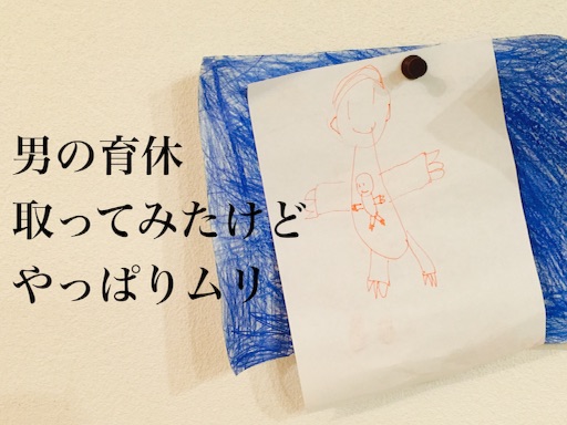 f:id:oyaco_blog:20160925034333j:image f:id:oyaco_blog:20160925034333j:image