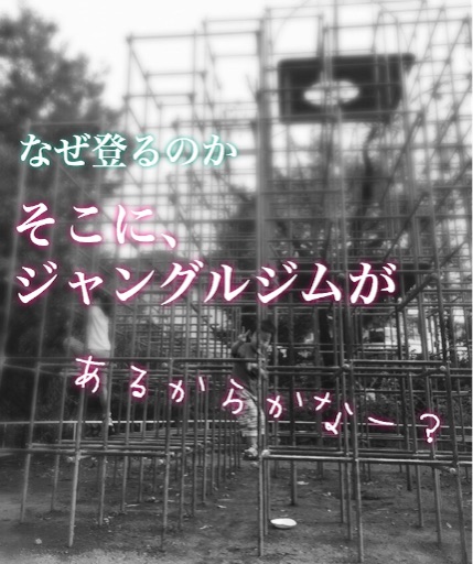 f:id:oyaco_blog:20160926143634j:image f:id:oyaco_blog:20160926143634j:image