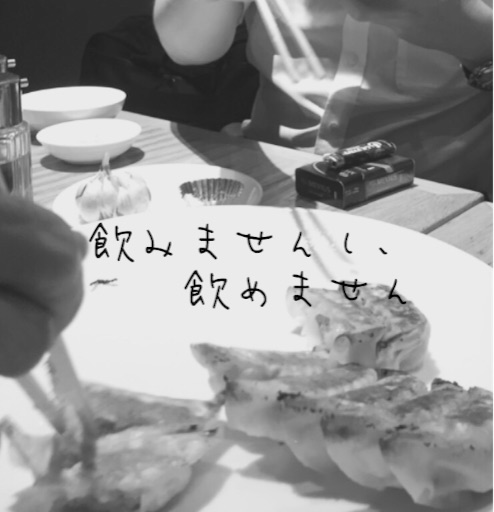 f:id:oyaco_blog:20160929152446j:image f:id:oyaco_blog:20160929152446j:image